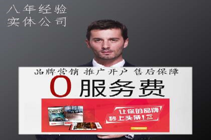 SEM竞价代运营公司经典案例解析